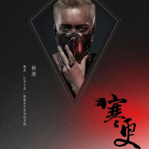 日本十八禁网址
